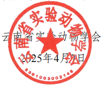 W020250513575441815668.png