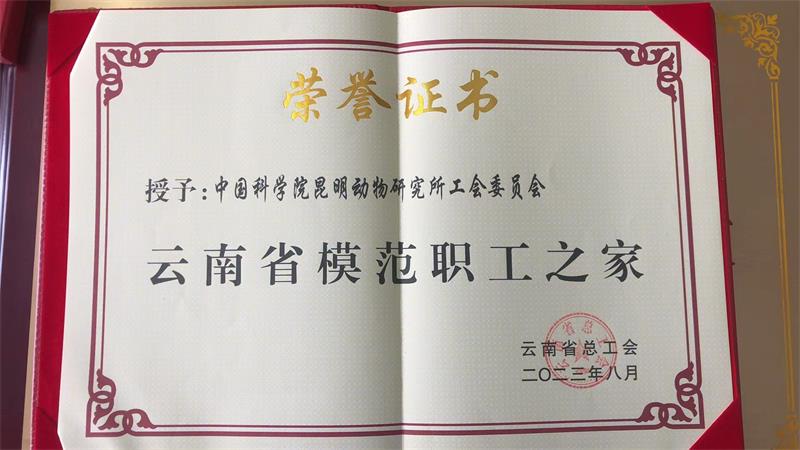 微信图片_20231013155328.jpg