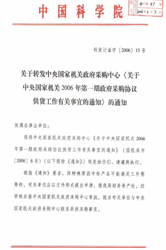 578×870