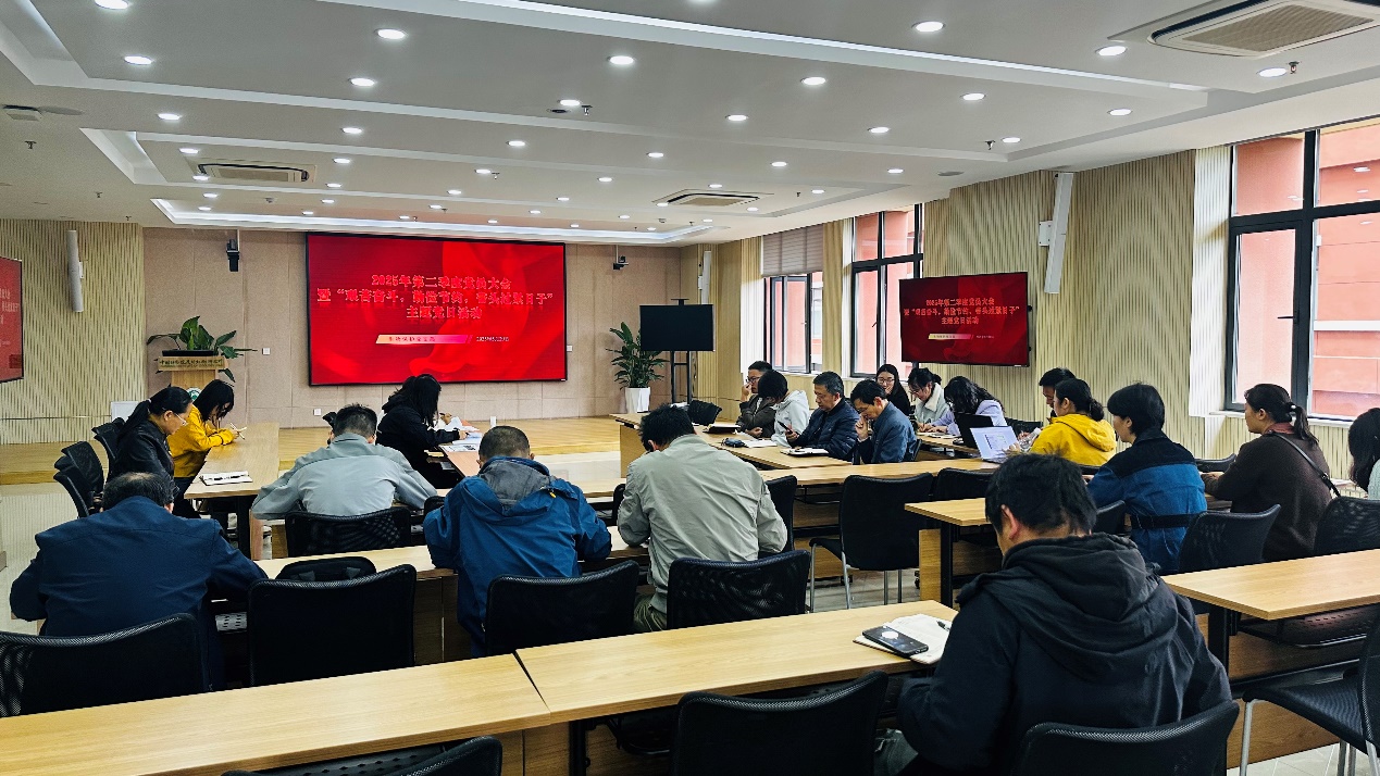 生物保护党支部召开支部党员大会暨“艰苦奋斗、勤俭节约，带头过紧日子”主题党日活动