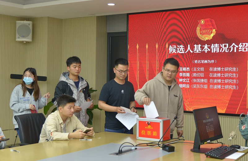 昆明动物所博士及职工团支部召开团员大会进行支委选举